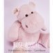 М'яка іграшка бегемот HIP'COOL Rose poudr&eacute;, 40 см, Histoire d'Ours HO3097 HO3097 фото 2
